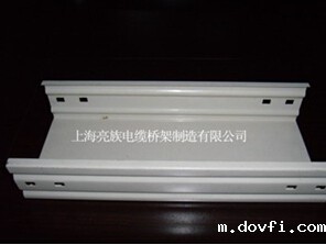 喷塑槽式桥架