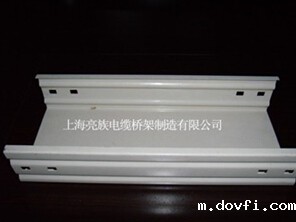 喷塑槽式桥架