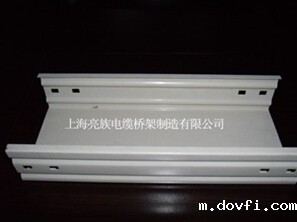 喷塑槽式桥架