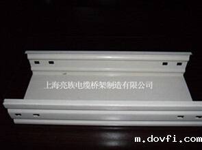 喷塑槽式桥架
