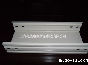 喷塑槽式桥架
